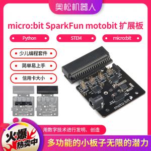 Micro:bit SparkFun moto:bit 擴展板 Python STEM microbit 少兒編程套件